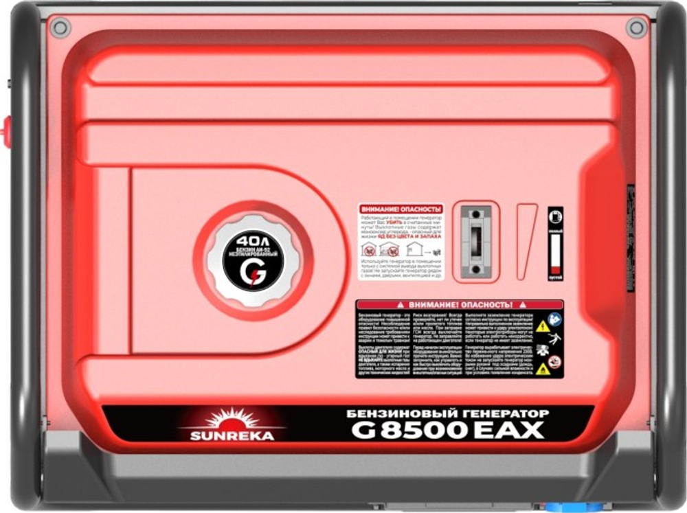 Генератор бензиновый SUNREKA G8500EAX 211010