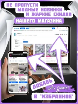 400х270 Фотообои белые цветы и листья на бежевой стене