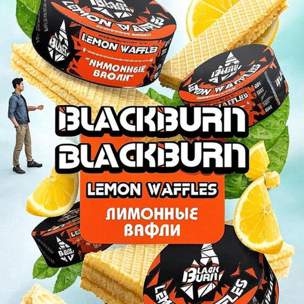Black Burn - Lemon Waffles (100g)