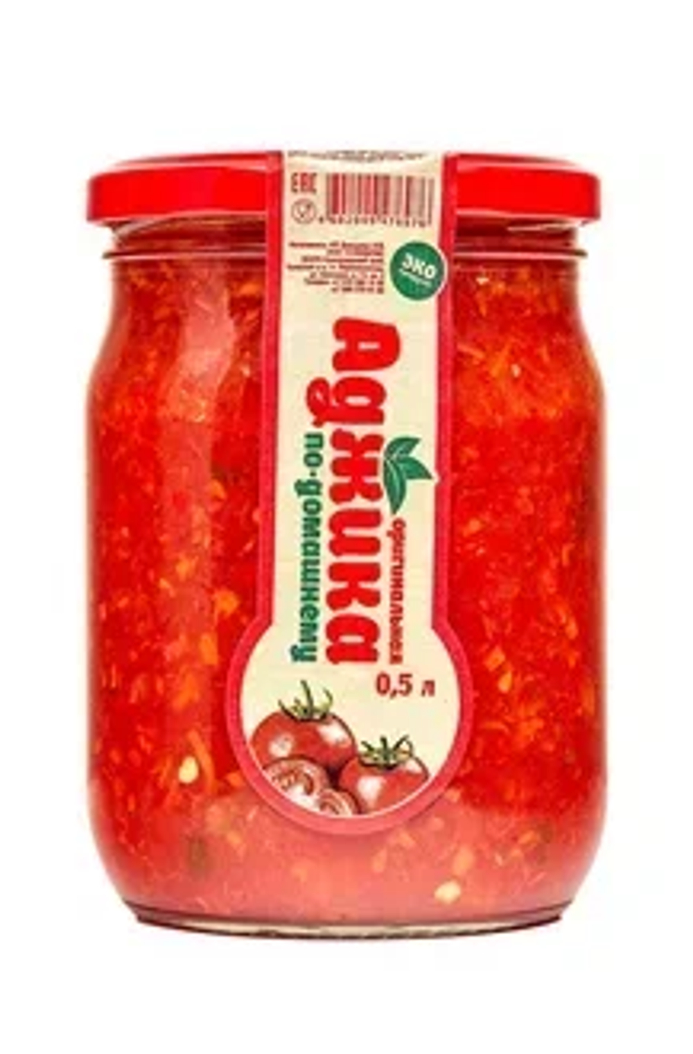 Аджика оригинальная по-домашнему "Кубанские запасы"