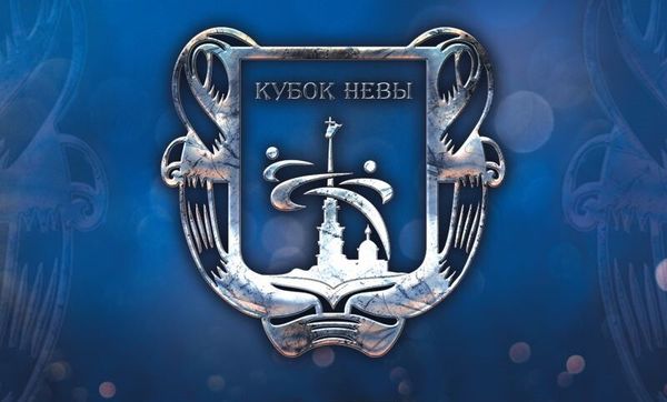 Региональные спортивные соревнования по тхэквондо (ВТФ) «Турнир на Неве» - «КУБОК НЕВЫ»