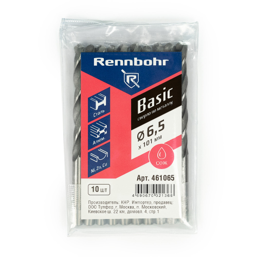 Сверло по металлу, ЦХ, 6,5 x101 мм, HSS-R, 10шт/уп, RENNBOHR BASIC PROM
