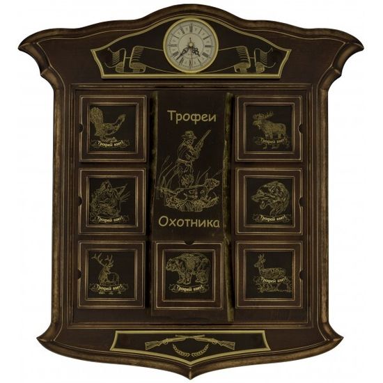Щит-часы "Трофеи охотника" (D130)