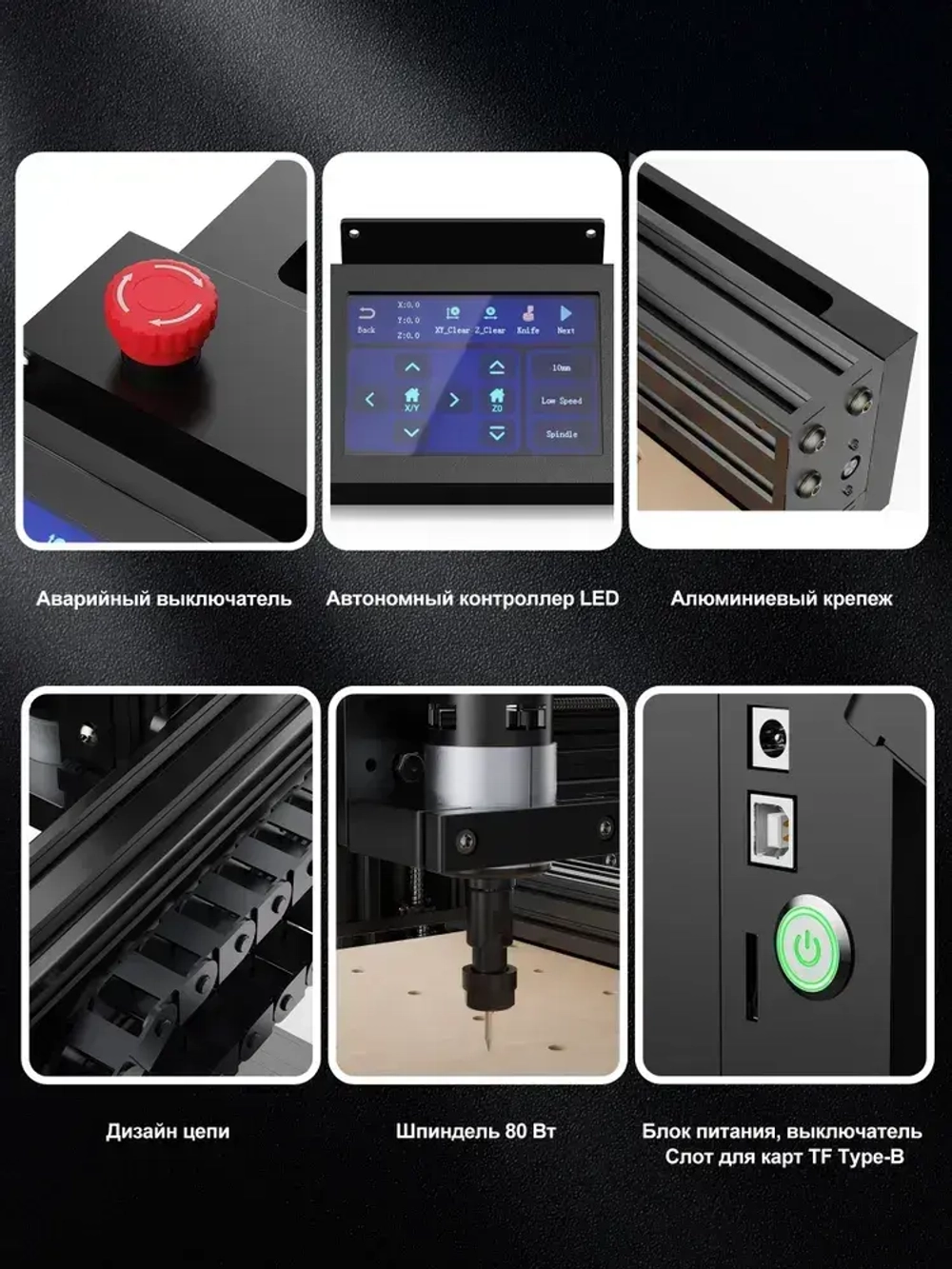 Twotrees фрезер по дереву TTC450 CNC Router Фрезерный станок 3-осевой станок с ЧПУ Гравировка по дереву DIY Лазерный гравер