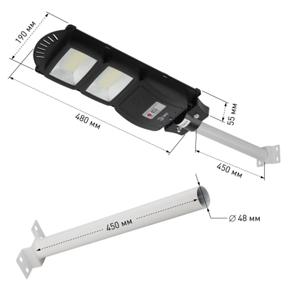 ЭРА Консольный светильник на солн. бат.,SMD,с кронштейном, 40W, с датч.движ., ПДУ,700lm, 5000К, IP66