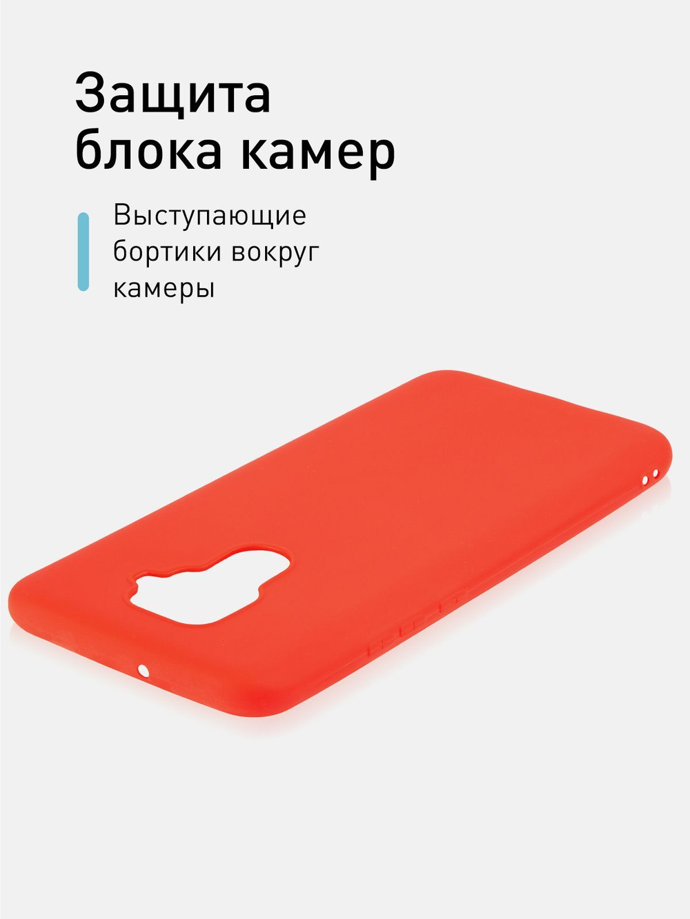 Чехол ROSCO для Huawei Mate 30 Lite оптом (арт. HW-M30L-COLOURFUL-RED)