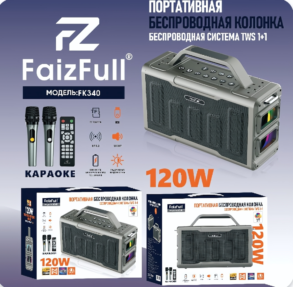Портативная колонка FaizFull FK340, 120W, BT5.3, 12000mAh, IPX5, 2 беспроводных микрофона Black