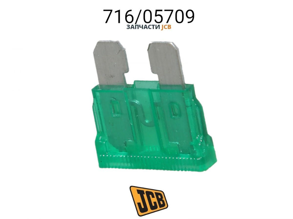 Блок предохранителей JCB 332/D2506, 332-D2506, 332D2506