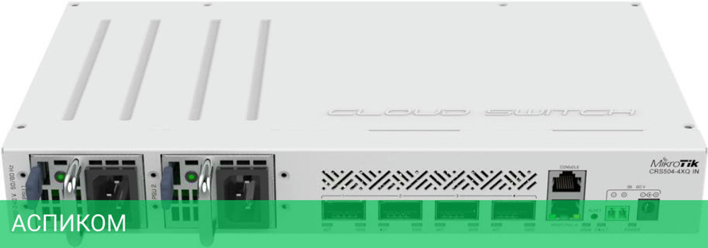 Коммутатор Mikrotik CRS504-4XQ-IN