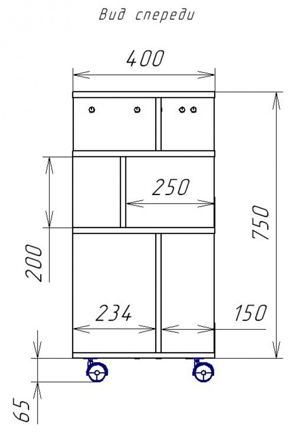 Стеллаж мобильный Салоу (дуб сонома), МФ 1+1