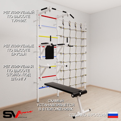 Шведская стенка Sv Sport усиленная 6070 (Турник стандарт/Брусья/Стойка/Скамья/Канатный лаз)