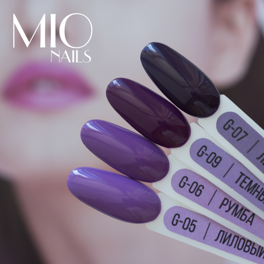 Гель-лак MIO NAILS G-09. Темный пурпур, 8мл