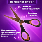 Ножницы BRAUBERG "Heavy Duty" 165 мм суперпрочные титановое покрытие 2-х сторонняя заточка (4 штуки в упаковке)