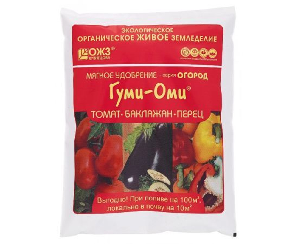 Удобрение Гуми Оми 700гр для томата, перца, баклажана ОЖЗ Башинком