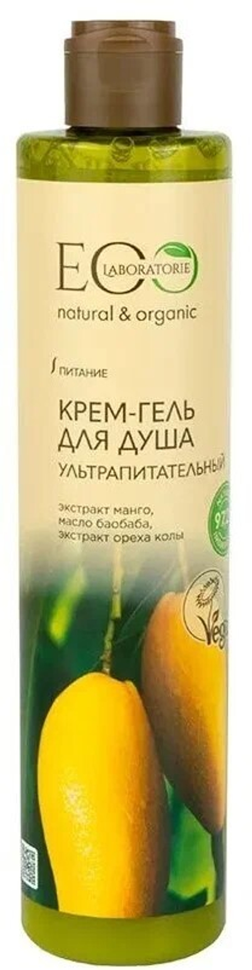 EO Laboratorie Ультрапитательный крем-гель для душа, 350 мл 212108 (77441)