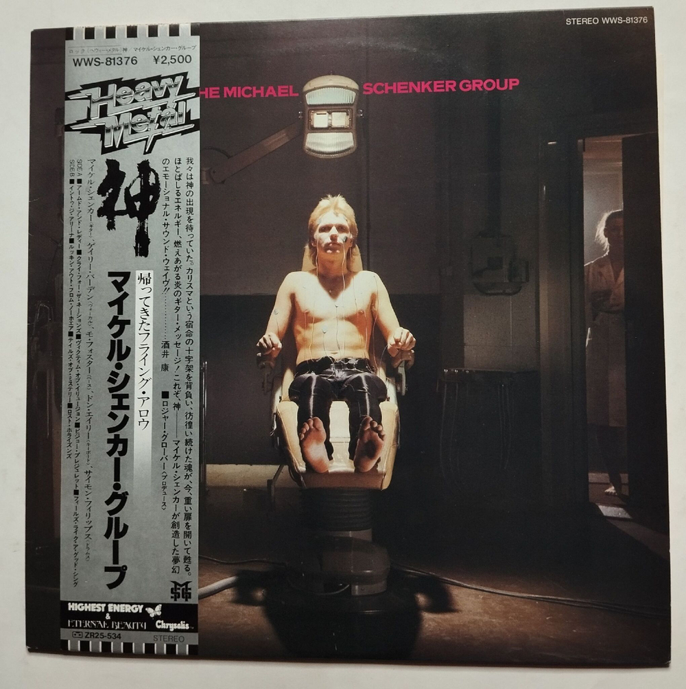 Винтажная виниловая пластинка LP The Michael Schenker Group (Japan 1980) (Obi)