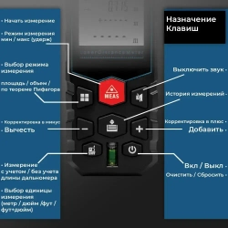 Дальномер лазерный, измерение до 40 м, MILESEEY X5