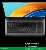 Ноутбук Huawei MateBook D16 MCLF-X Space Gray (53013YDJ)