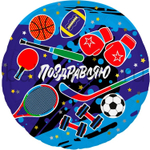 Фольгированная фигура, круг, РУС ПОЗДРАВЛЯЮ Спорт,18"/46СМ