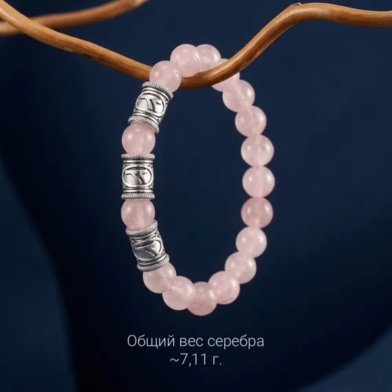 Браслет Денежный магнит из натурального камня розового кварца с тремя рунами Феху из серебра 925