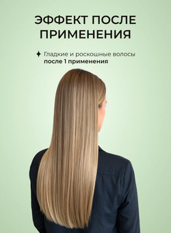 Спрей Armoule Baccarat 540 для волос и тела 20 в 1
