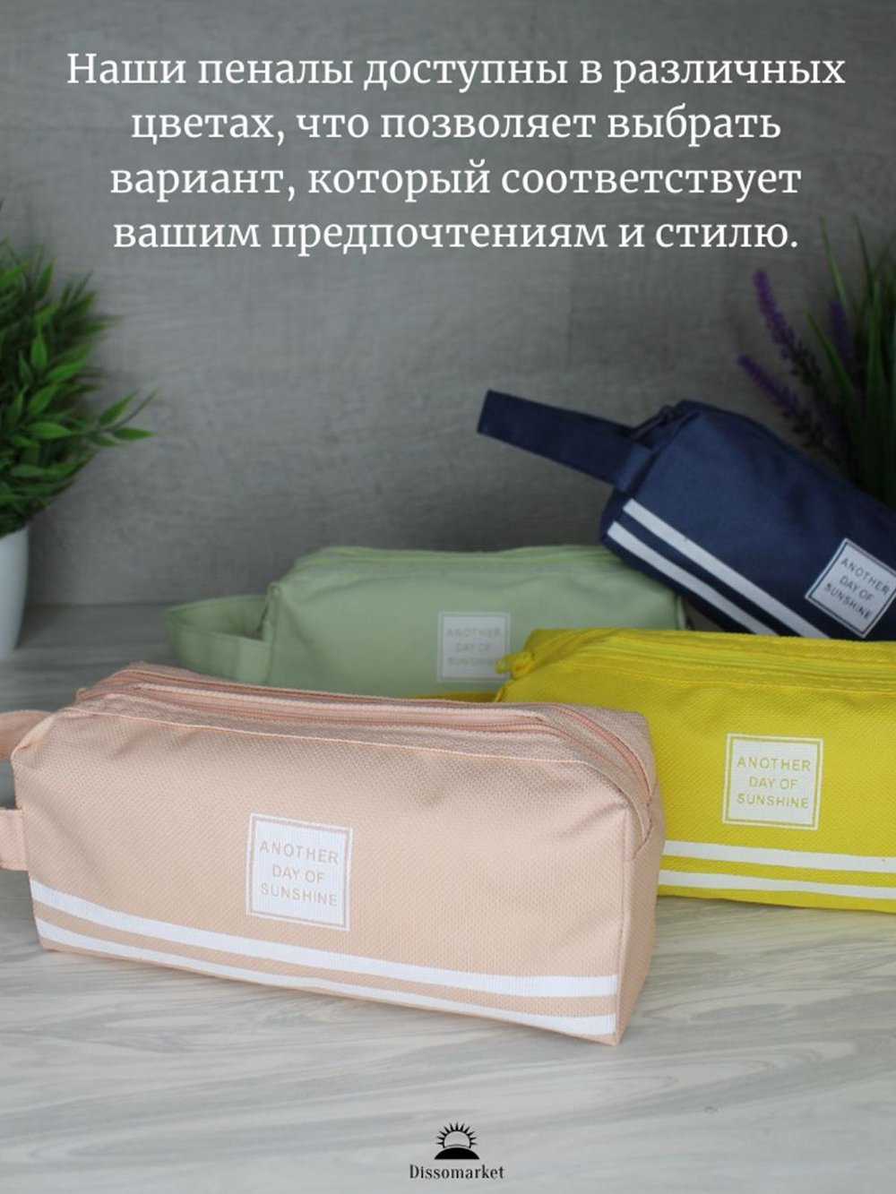 Пенал текстильный 2 молнии Розовый Т31-519