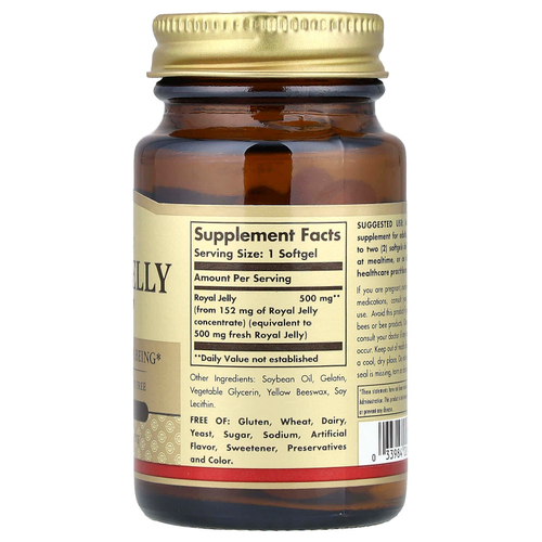 Solgar, Маточное молочко «500», 60 мягких таблеток (500 мг в 1 капсуле)