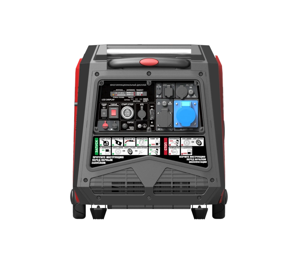 Генератор Getink G8000iS