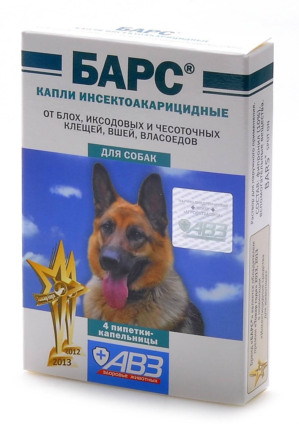 АВЗ Барс капли инсектоакарицидные на холку