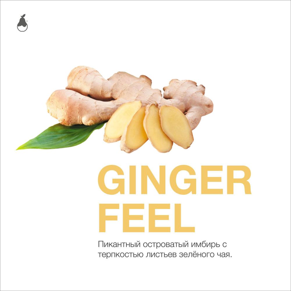MattPear - Ginger Feel (250g)