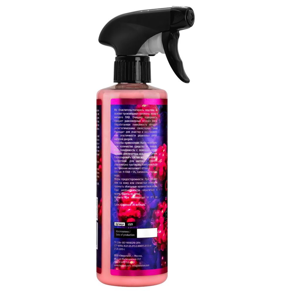LERATON P1 RASPERERRY SMOTHIE Очиститель-полироль 473 мл.