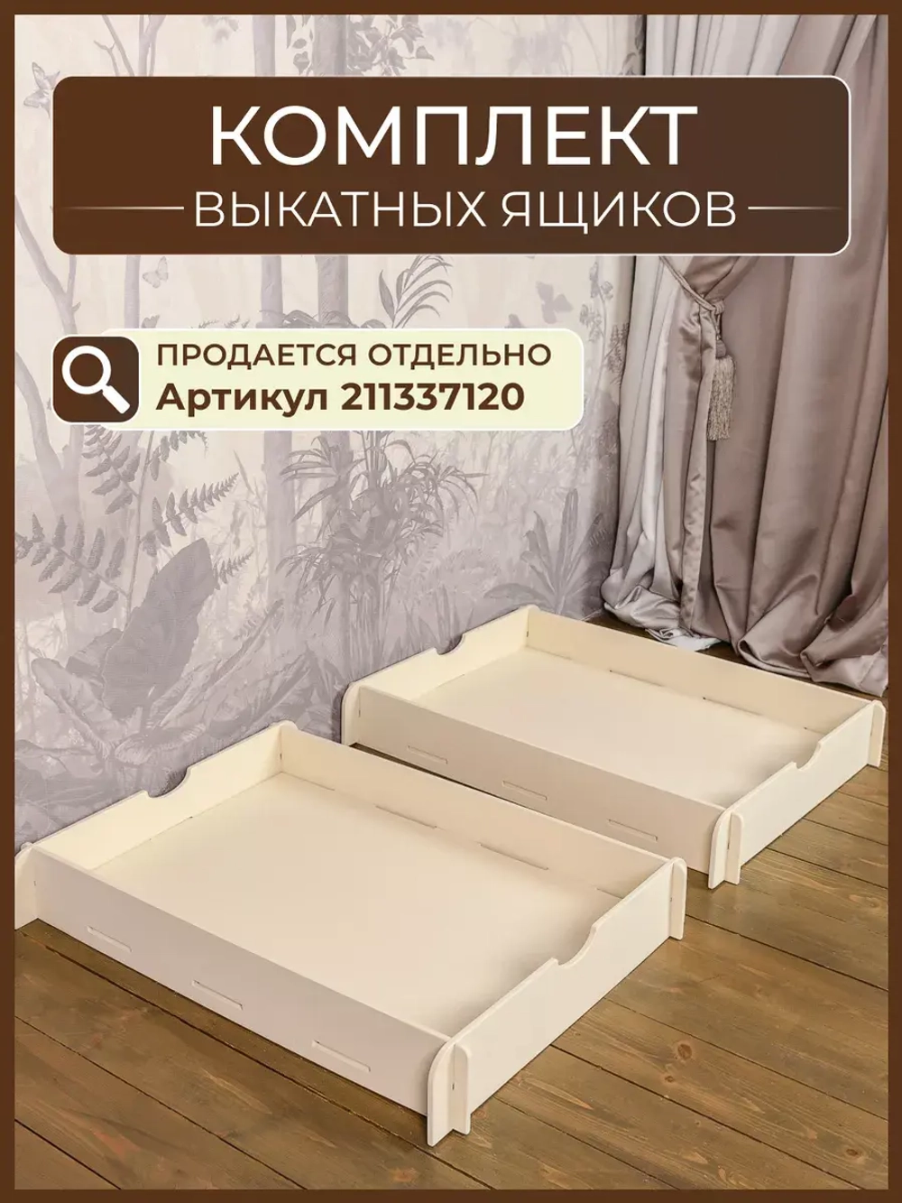 Кровать детская с бортиком 160х80