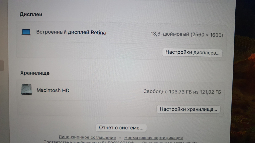 MacBook Air Retina,13, 2019 A1932 i5/8Gb/SSD 128Gb