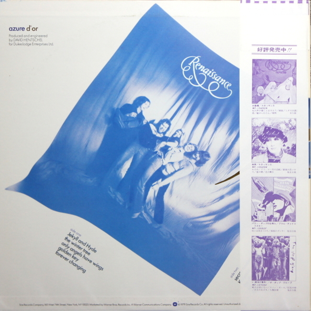 Renaissance / Azure D'or (LP)