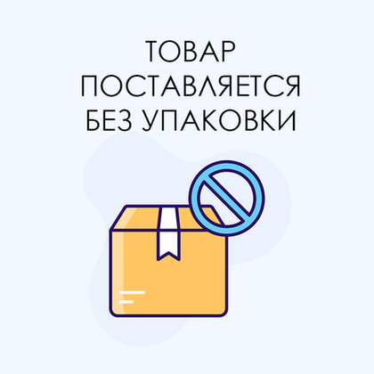 Кан для живца Три Кита КО-8, 8л (32*22*21см)