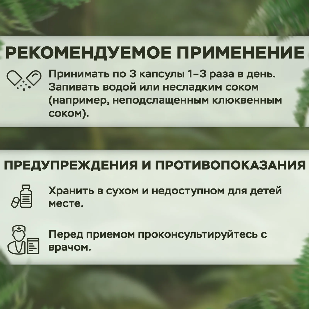 Alviko-lab Д-Манноза D-Mannose 500 мг, 120 таблеток