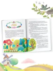 100 любимых сказок