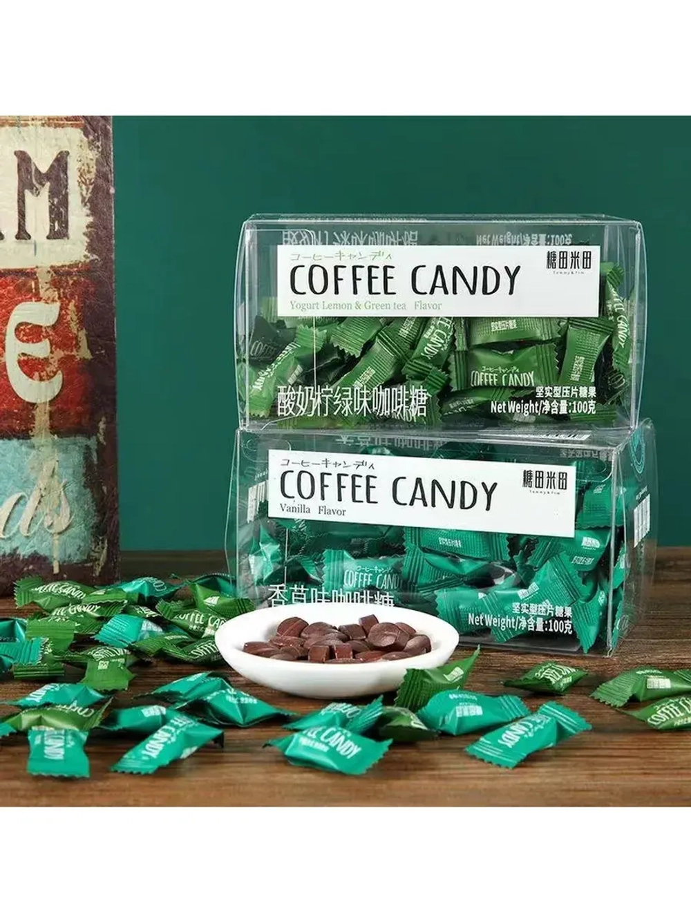 Кофейные конфеты в виде зерен Лимонный Йогурт и Чай 100 г