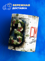 Кружка, с 23 февраля, 330мл, 1шт