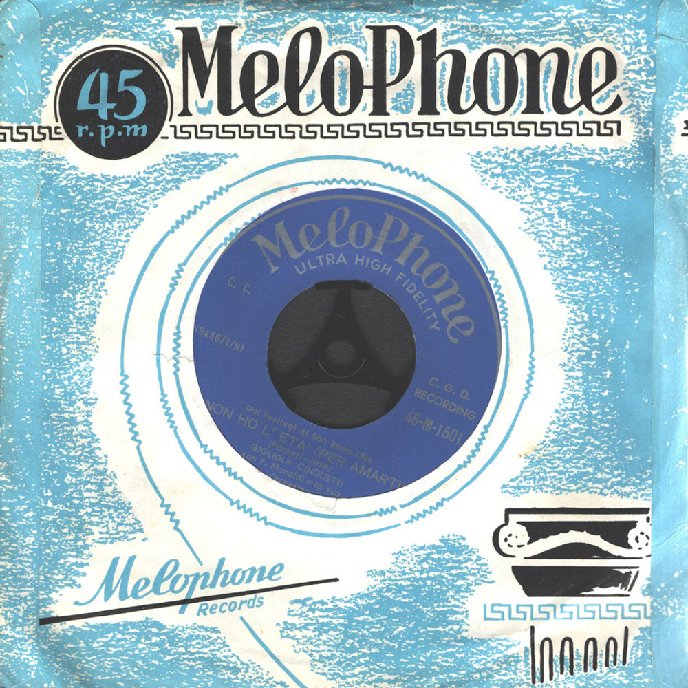 Gigliola Cinquetti / Non Ho L'Eta (Per Amarti)(7" Vinyl Single)