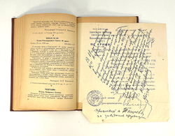 Хмельков А. К. Е. Ворошилов на царицынском фронте. Сталинград, Обл. изд-во, 1941 г. 117 с. 3 л. илл.