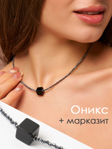 10147551 Колье Роман с камнем