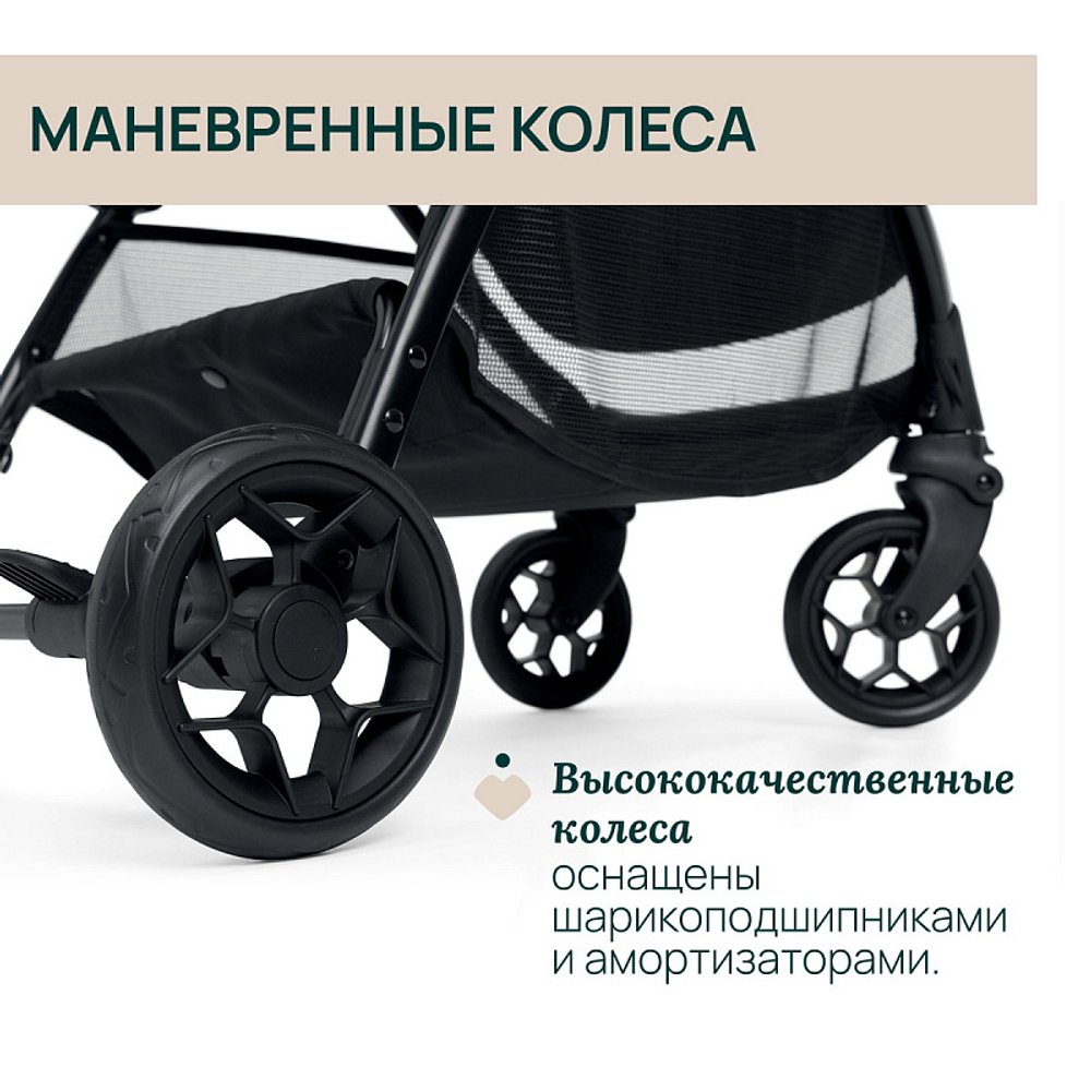 Прогулочная коляска Chicco Glee Joyful Teal