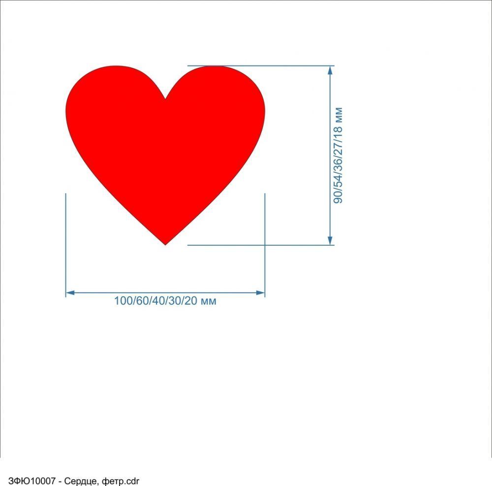 `Заготовка &#39;&#39;Сердце, набор&#39;&#39; , фетр 1 мм