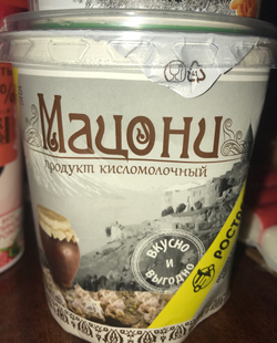 Мацони 300г