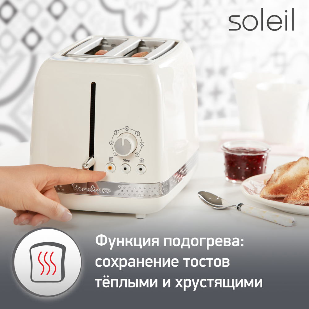 Тостер Moulinex Soleil LT300A30