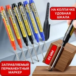 Маркер многоразового использования для вывесок на зданиях, черный, наконечник 45 мм, дополнительные чернила