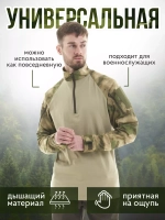 Рубашка тактическая боевая