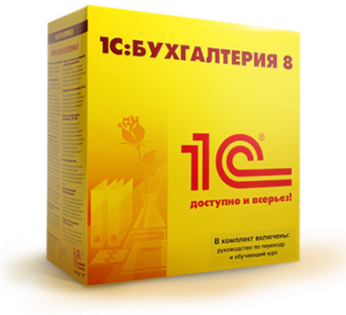 1С: Бухгалтерия 8 ПРОФ. Электронная поставка