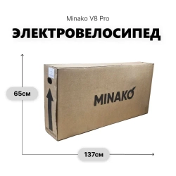 Электровелосипед Minako V8 Pro